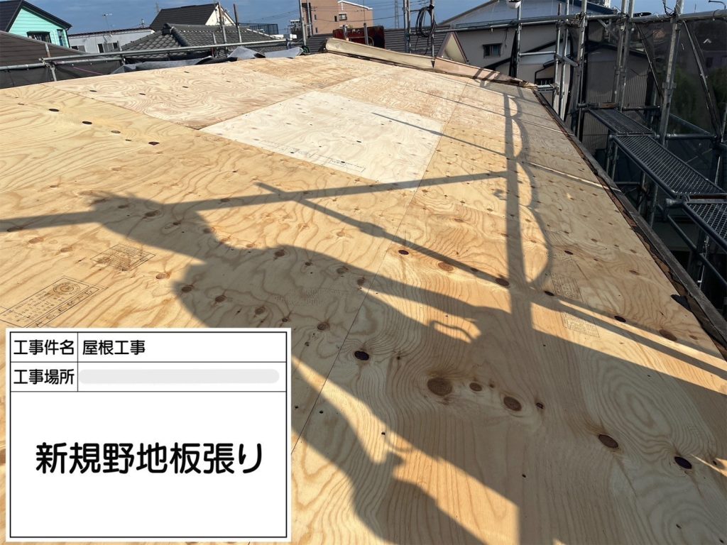 伊勢原市の屋根葺き替え工事&外壁塗装工事の施工事例/C様邸/施工中
