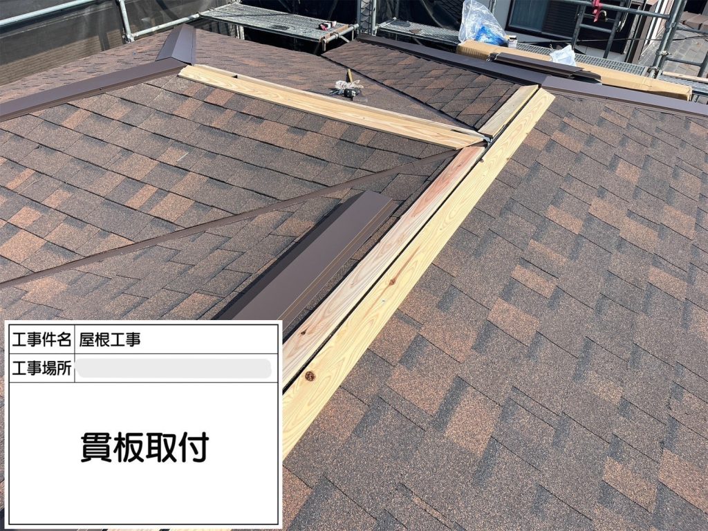 伊勢原市の屋根葺き替え工事&外壁塗装工事の施工事例/C様邸/施工中