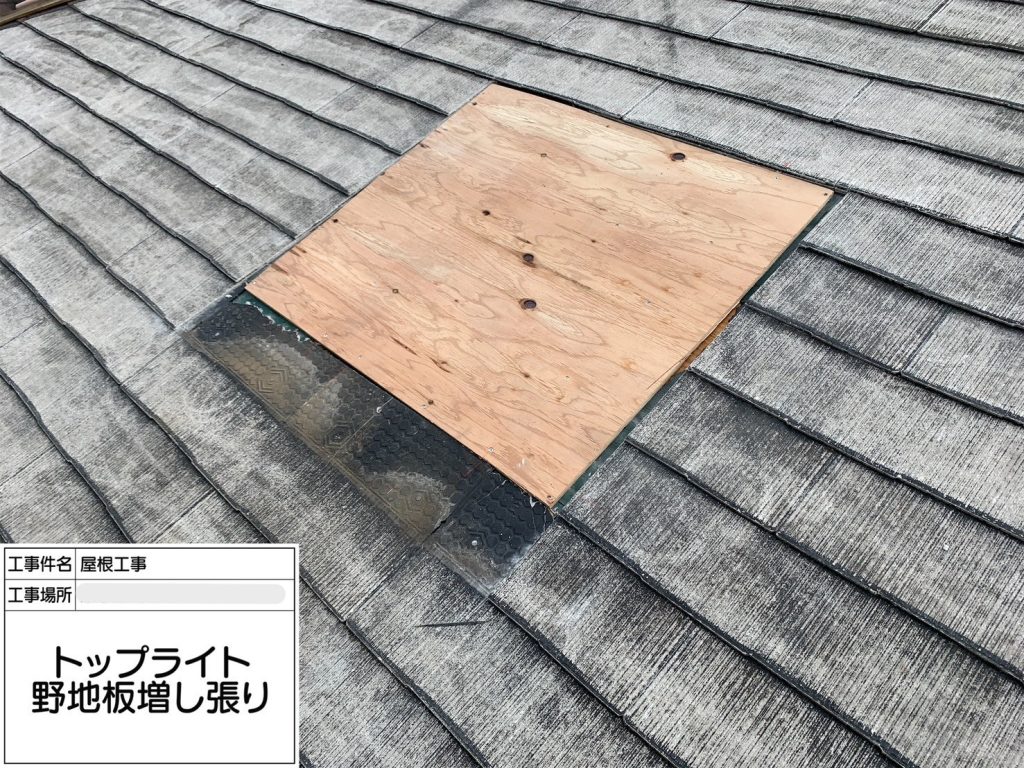 店舗兼住宅の外装リフォーム／町田市／K様邸／施工中