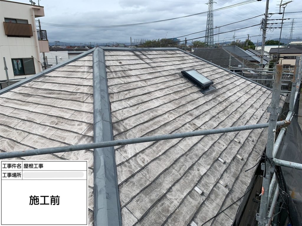 店舗兼住宅の外装リフォーム／町田市／K様邸／施工中