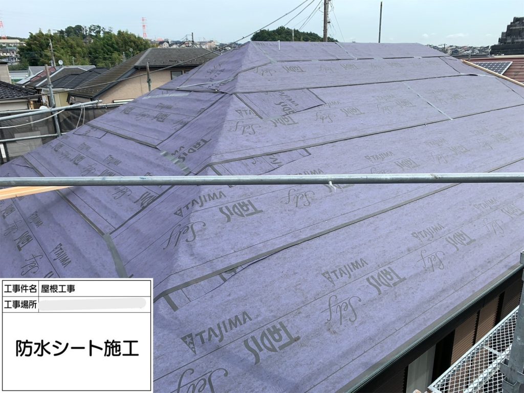 店舗兼住宅の外装リフォーム／町田市／K様邸／施工中
